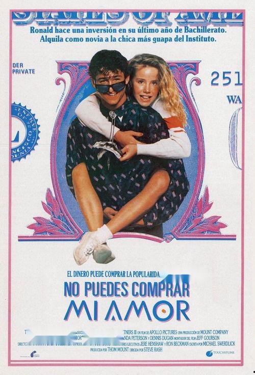 爱是非卖品,探寻真挚情感的珍贵价值